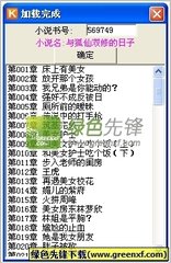 篮球买球官方官网